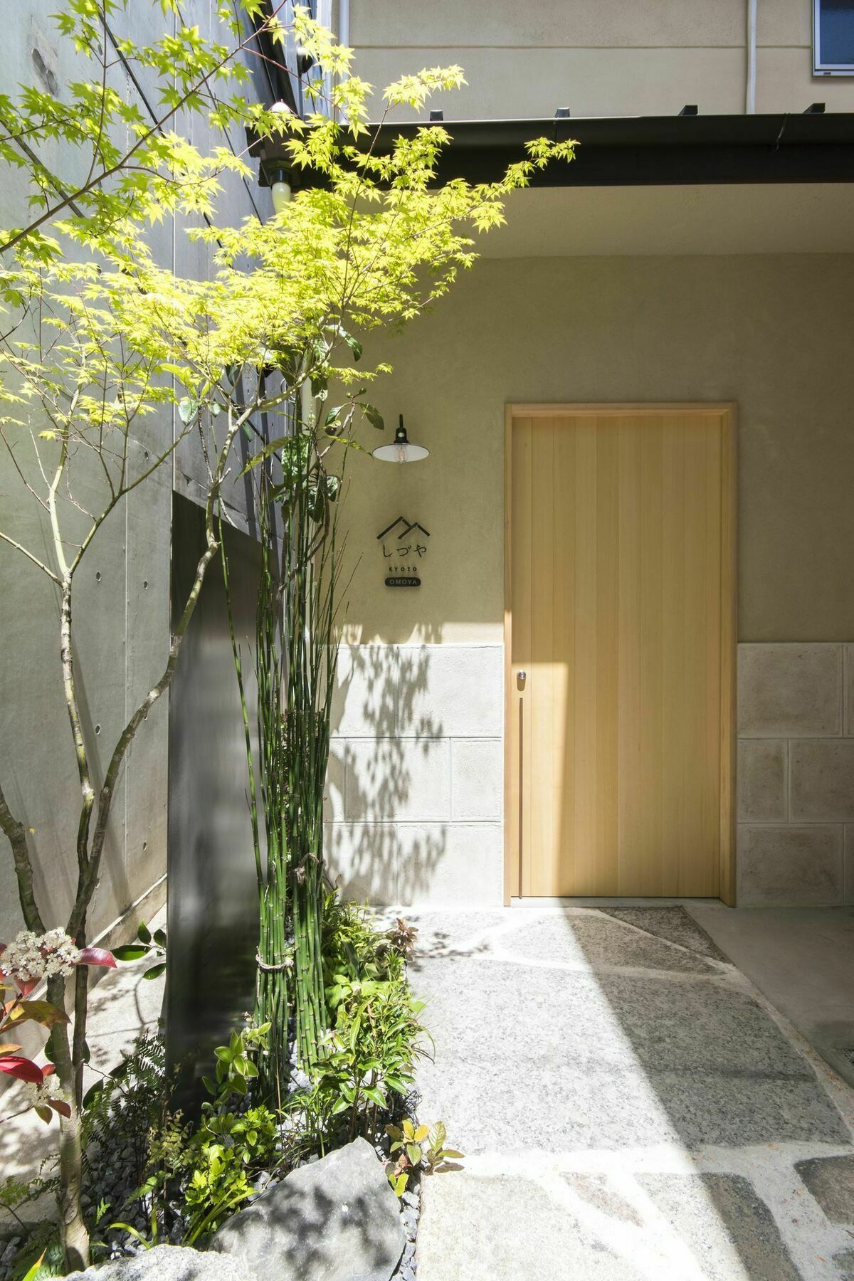 Shizuya Maison d'hôtes